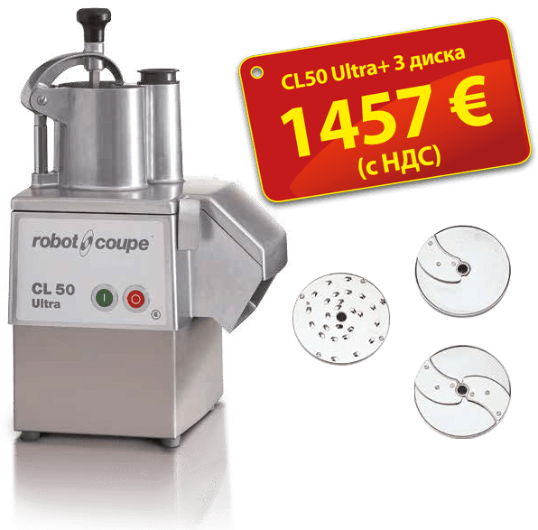 Набор дисков robot coupe cl50. Robot coupe cl50. овощерезка cl 50 инструкция сборки. робот универсал 50. овощерезка cl50 (380b).